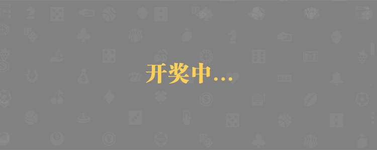 加拿大28预测,加拿大在线预测,加拿大28预测咪牌