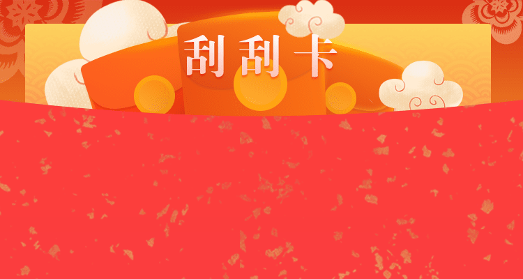 加拿大28预测,加拿大在线预测,加拿大28预测咪牌